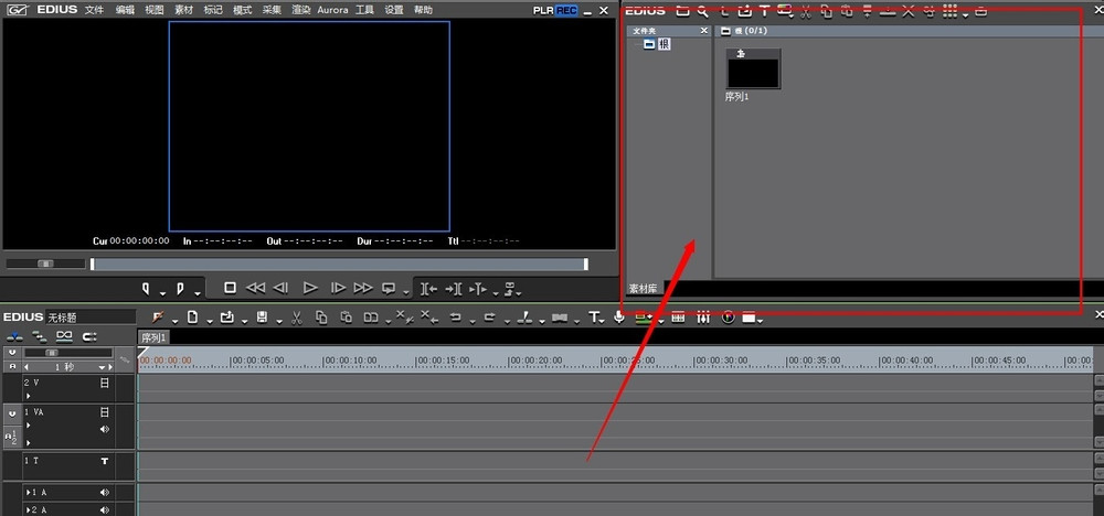 小编教你EDIUS找不到素材库（edius素材库不见了）