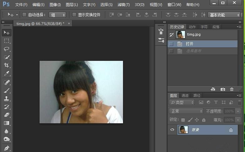 教你怎么使人物肤色提亮