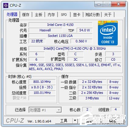 小编教你CPU-Z怎么使用（Cpu使用极高怎么解决）