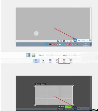 2345看图王如何制作2寸证件照？制作2寸证件照的几个步骤