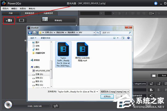 威力酷烧怎么刻录视频？刻录方法分享