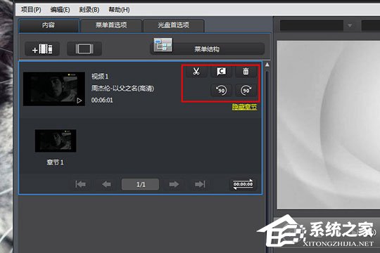 威力酷烧怎么刻录视频？刻录方法分享