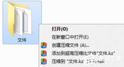 小编教你快压怎么创建固实压缩文件