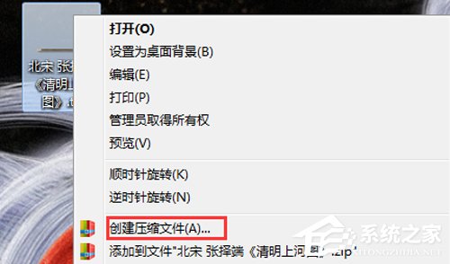 我来分享快压7z格式怎么转换（7z格式怎么安装）