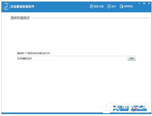 电脑如何恢复之前的数据？数据恢复技巧分享