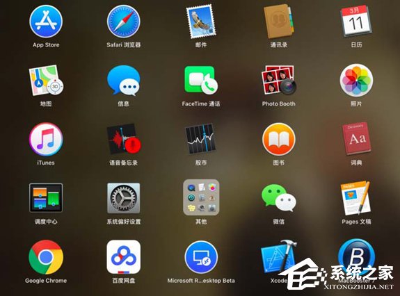 Pages文件背景颜色怎么更改？背景颜色更改技巧分享