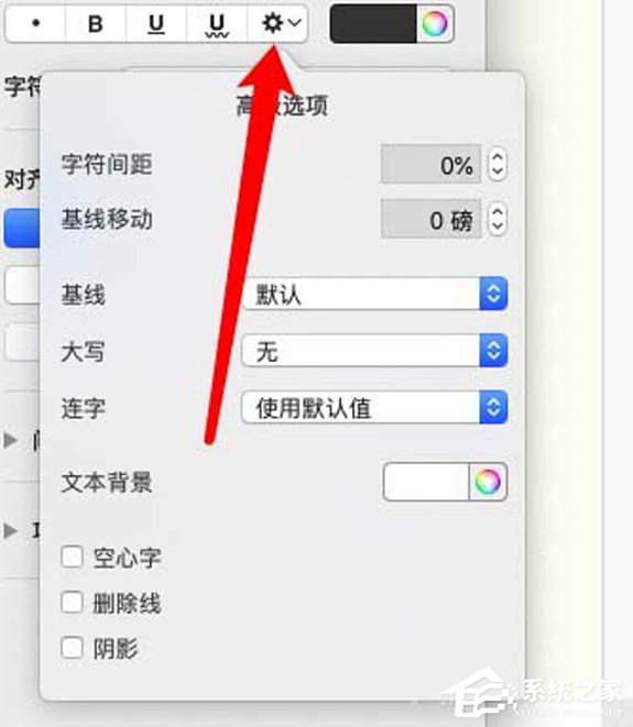 Pages文件背景颜色怎么更改？背景颜色更改技巧分享