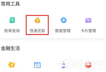 分享发现精彩如何提前还款