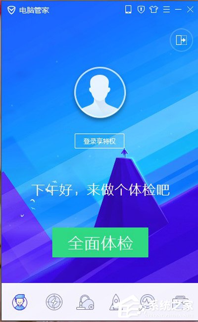 腾讯电脑管家怎么设置WIFI？WIFI热点创建方法分享