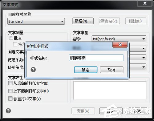 小编分享迅捷CAD编辑器钢筋符号显示问号
