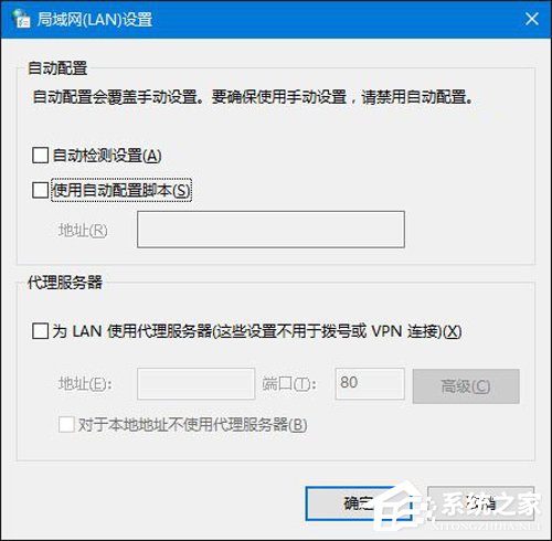 Office365不能在线激活？解决方法分享