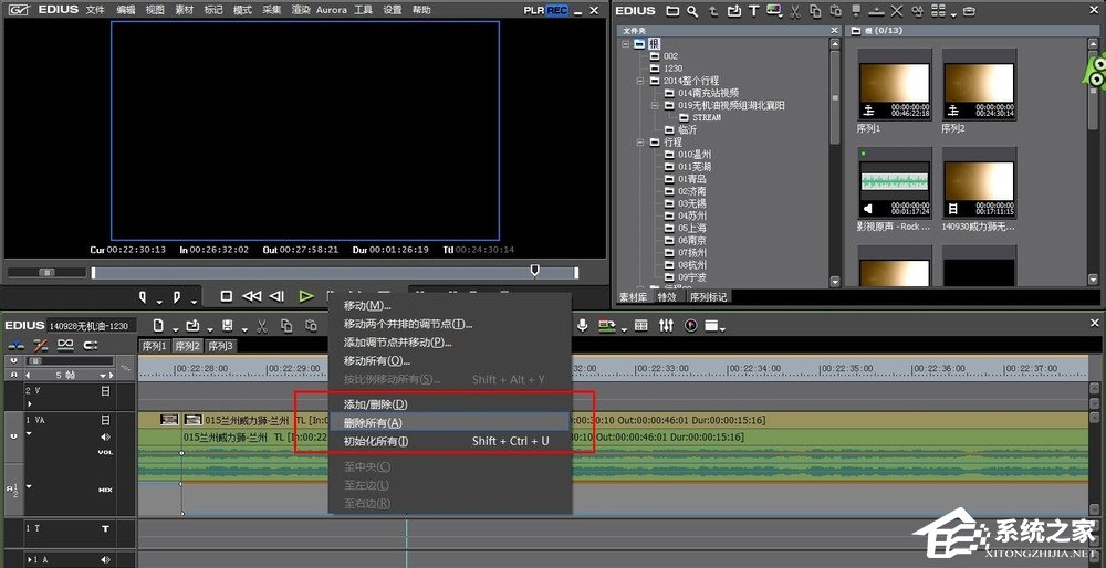 Edius剪辑时看不到画面？看不到画面解决方法