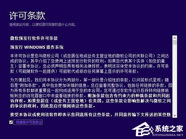 Win7怎么升级Win10？win7升级win10方法详解