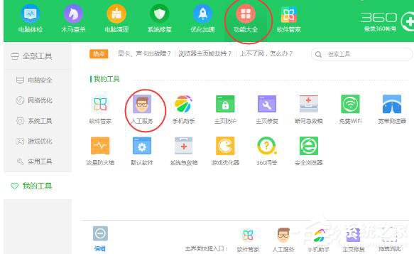 我来教你dll文件缺失怎么办（电脑缺失的dll文件怎么办?）