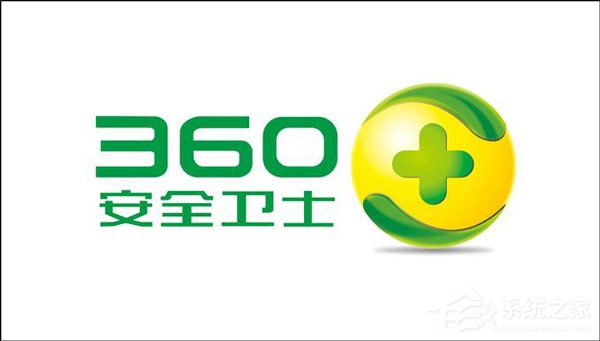 小编教你Win10系统中360安全卫士打不开