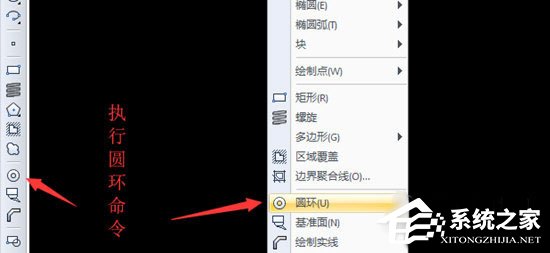 教你迅捷CAD编辑器怎么绘制圆环（迅捷cad编辑器怎么用）