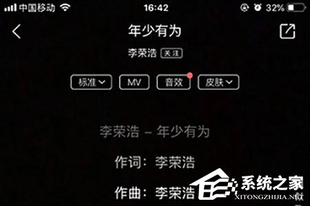小编教你抖音视频滚动歌词怎么制作
