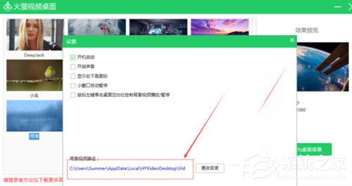 火萤视频桌面怎么删除多个视频？删除多个视频操作步骤