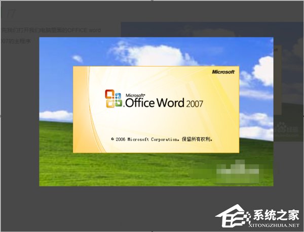 教你Office2007怎么启用宏（Office2007怎么启用宏）