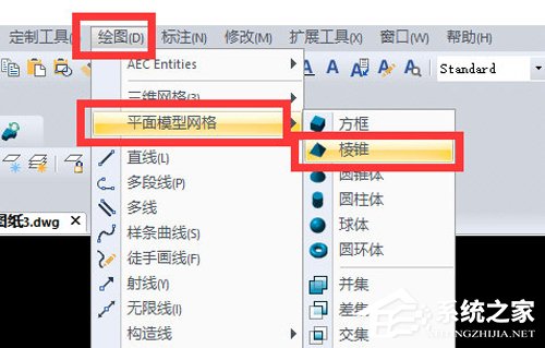 我来教你迅捷CAD编辑器怎么绘制棱锥（迅捷cad编辑器怎么用）