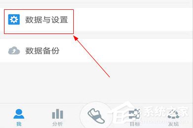 我来教你动动计步器怎么改步数