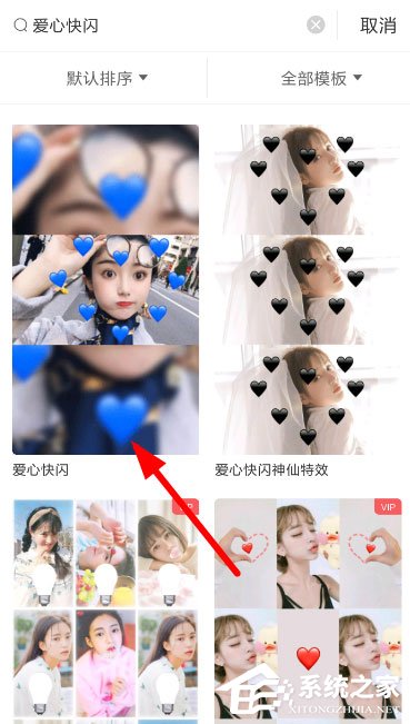 分享快手比心变黑心怎么拍