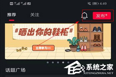 悦跑圈如何分享图片？快乐瞬间分享过程