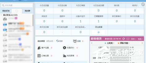 千牛机器人在哪里设置？千牛设置聊天机器人的操作方法