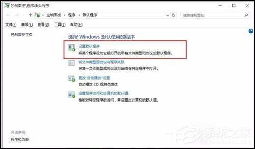 分享Word2016图标不正常怎么办