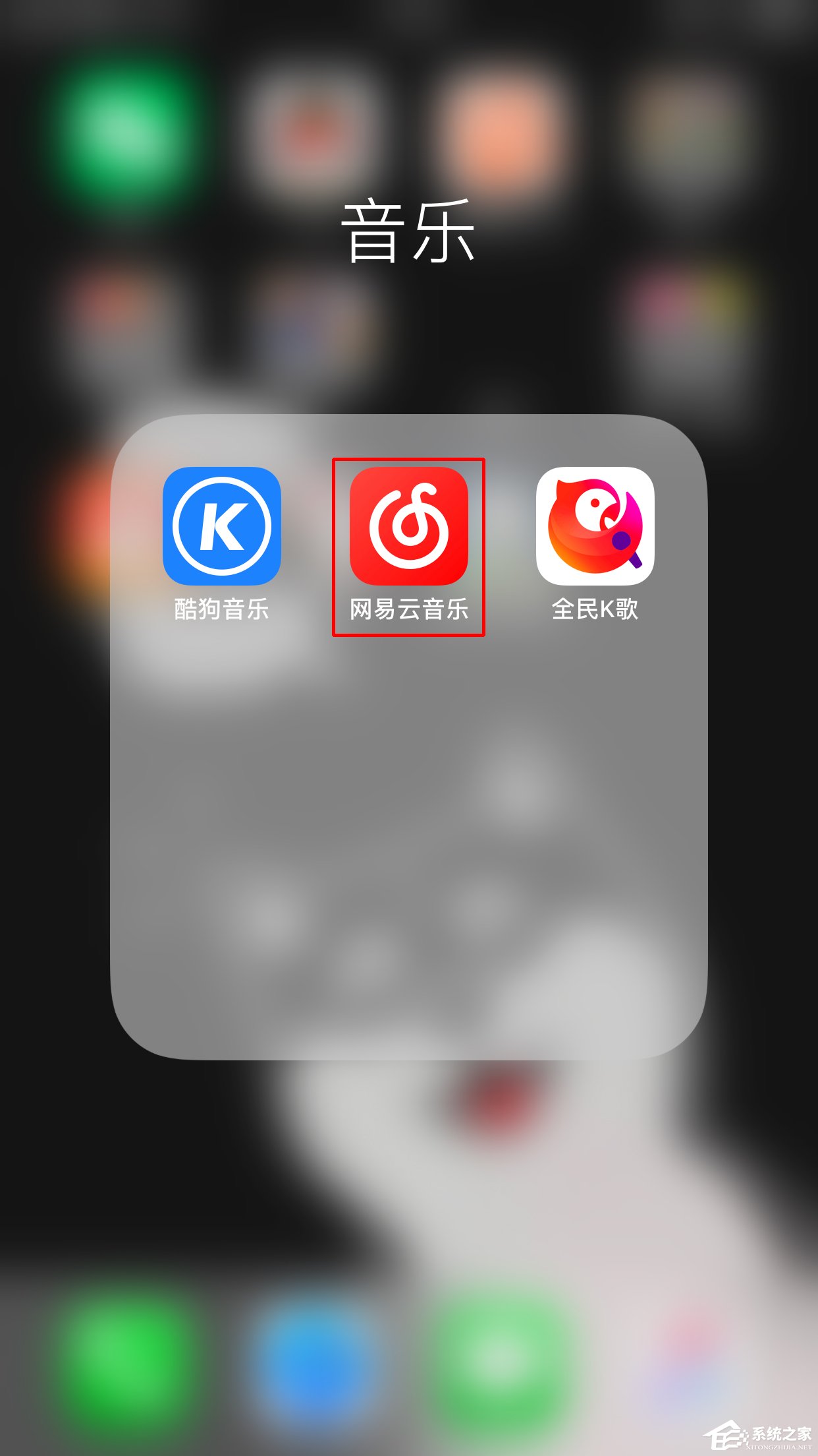 小编教你网易云音乐如何开启鲸云音效