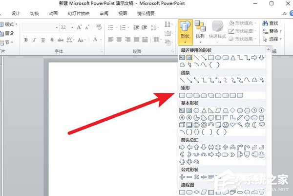 教你PowerPoint