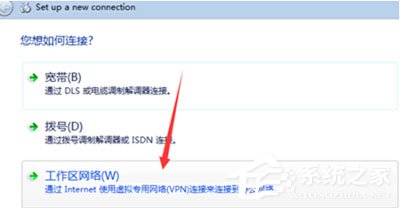 Win7系统华尔街日报打不开怎么办？
