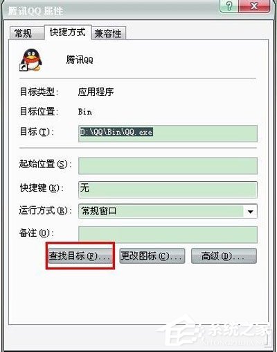 我来教你QQ怎么老是掉线（qq老是掉线,重新登陆）