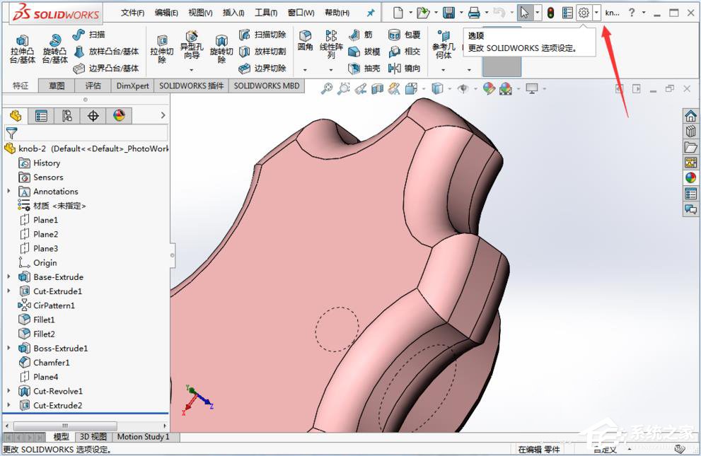 solidworks怎么设置完全约束颜色？设置完全约束颜色的方法