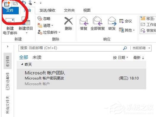 我来教你Microsoft