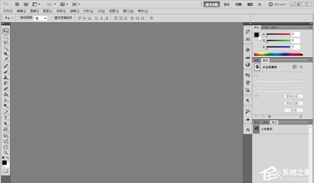 我来教你PS如何为图片添加霓虹黑冰效果