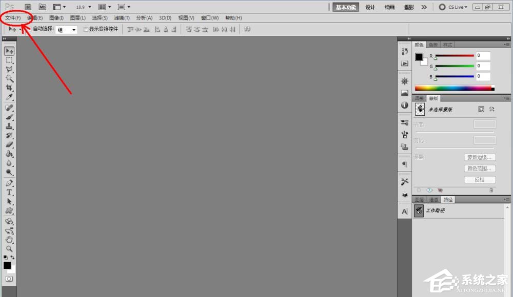 PS如何为图片添加霓虹黑冰效果？为图片添加霓虹黑冰效果的操作步骤