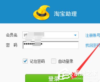 分享淘宝助理怎么编辑发货单模板