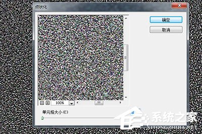 分享PS怎么制作暴雨效果（ps怎么制作布的效果）