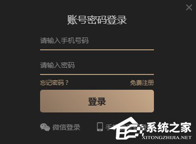 酷跑网游加速器如何注册账号？注册账号的操作步骤