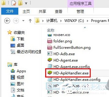 BlueStacks蓝叠如何安装APK？安装APK的方法步骤