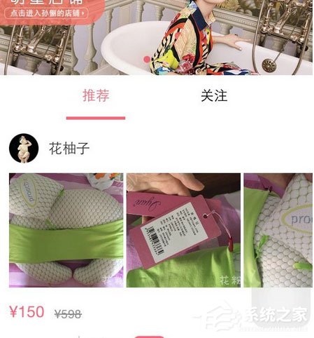 我来分享花粉儿中怎么卖东西