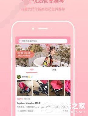 小编教你花粉儿出现打不开怎么办