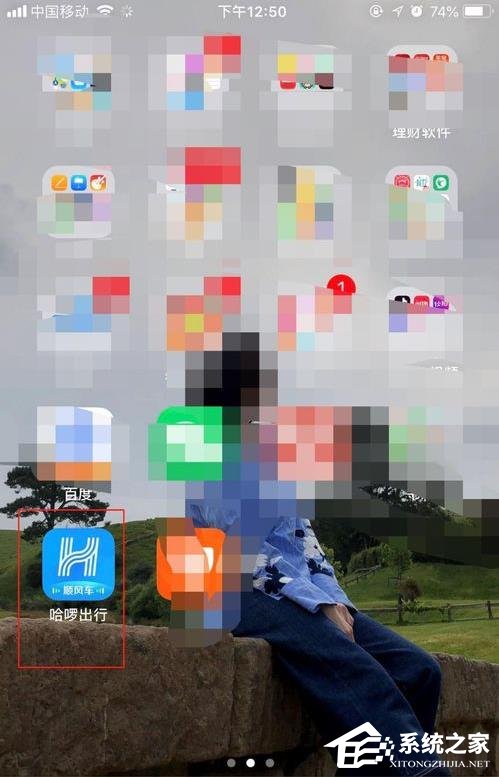 我来教你哈喽出行如何叫车