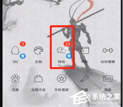 教你微信如何发送过大文件