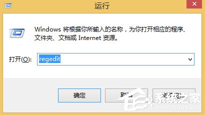 小编教你Win8怎么加快桌面图标刷新速度