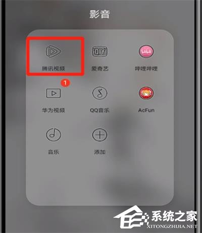 我来分享腾讯视频怎么举报不良视频