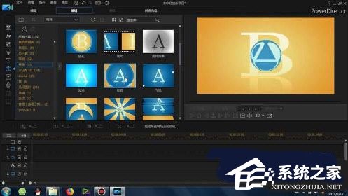 分享威力导演怎么随机转场