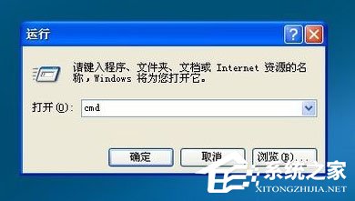教你WinXP系统怎么定时关电脑