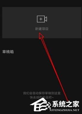 我来教你剪映如何添加本地音乐